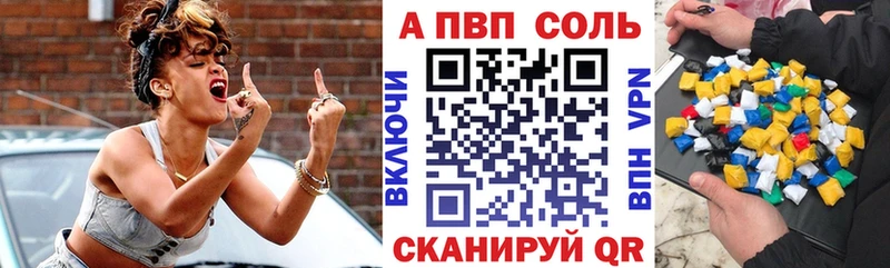 Купить  Ленинск  Alpha-PVP СК КРИС 