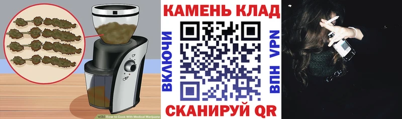 Печенье с ТГК марихуана Ленинск