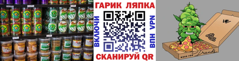 Купить где  Ленинск  Печенье с ТГК конопля 
