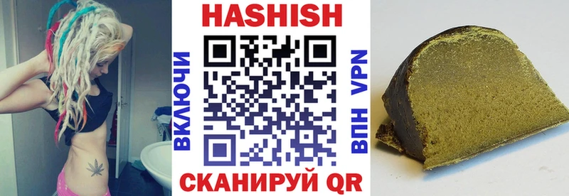 ГАШ хэш  Купить где  Ленинск 
