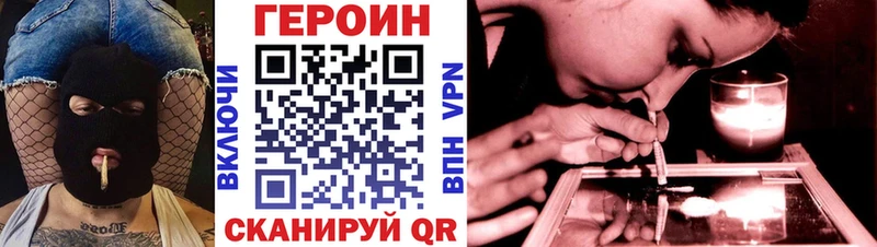 Купить где  Ленинск  Героин герыч 