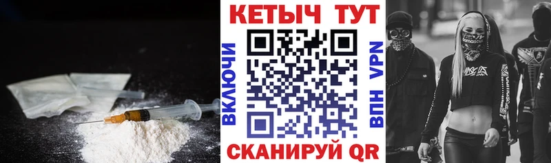 Купить где  Ленинск  КЕТАМИН ketamine 