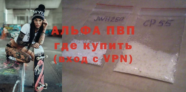 кокаин Балабаново