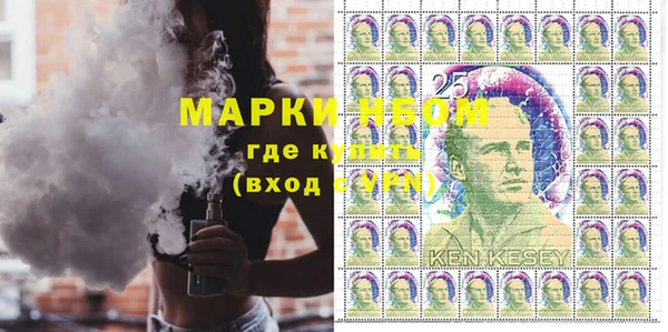 дистиллят марихуана Балахна