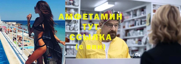 кокаин Балабаново