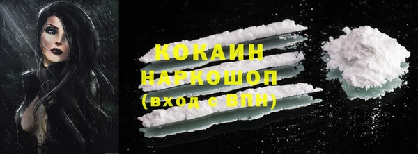 кокаин Балабаново