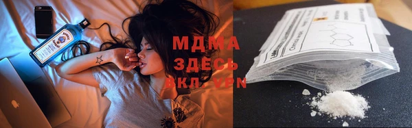 кокаин Балабаново
