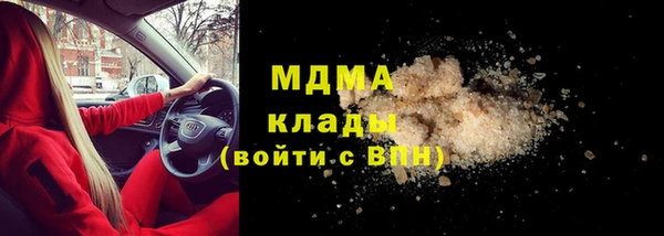 MESCALINE Белоозёрский