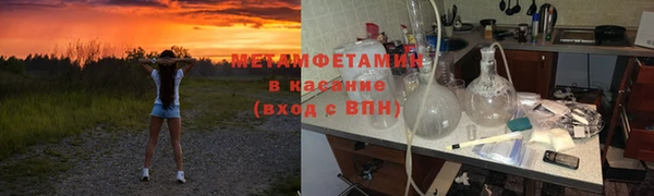 прущая мука Белокуриха