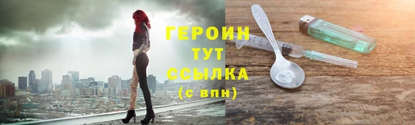 дистиллят марихуана Балахна