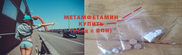 кокаин Балабаново