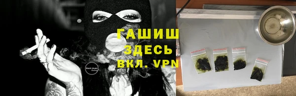 ALPHA PVP Баксан