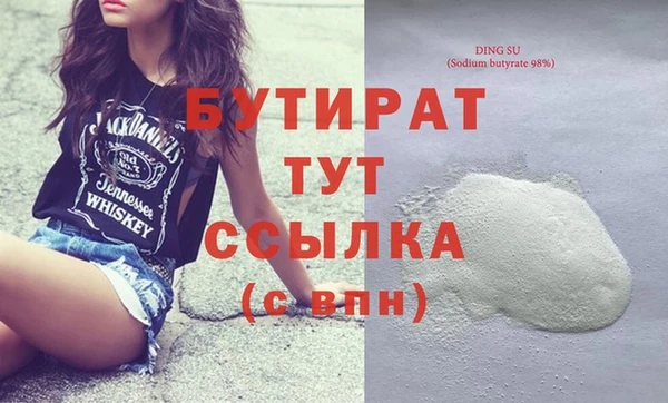 ALPHA PVP Баксан