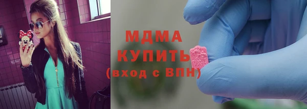 дистиллят марихуана Балахна