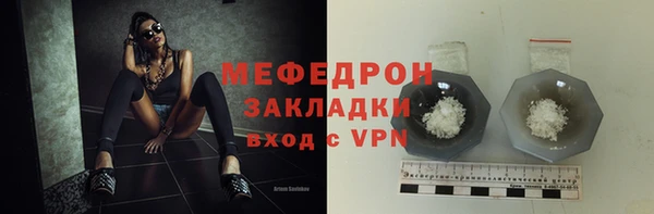 ALPHA PVP Баксан