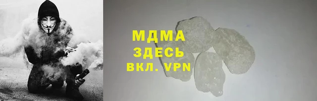 ALPHA PVP Баксан