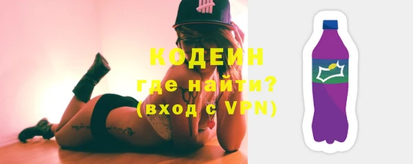 ALPHA PVP Баксан