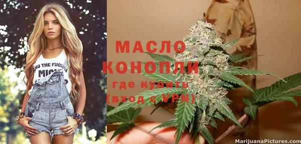 дистиллят марихуана Балахна