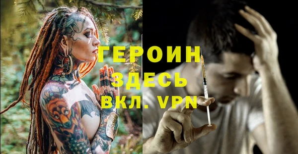 прущая мука Белокуриха