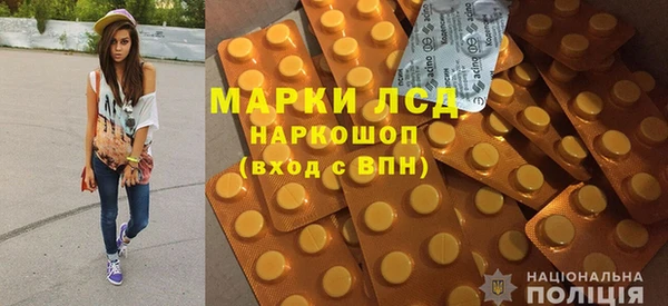 дистиллят марихуана Балахна