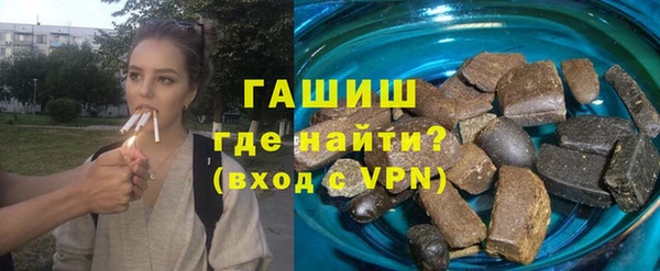 дистиллят марихуана Балахна