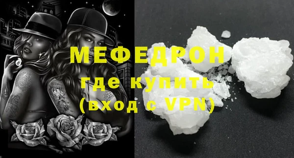 MESCALINE Белоозёрский