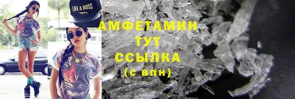 кокаин Балабаново