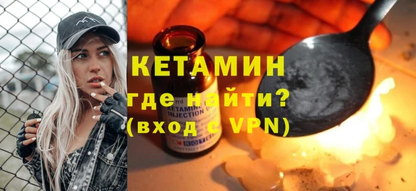 MESCALINE Белоозёрский