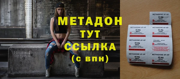 дистиллят марихуана Балахна