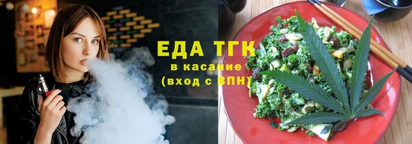 дистиллят марихуана Балахна