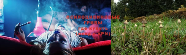 MESCALINE Белоозёрский