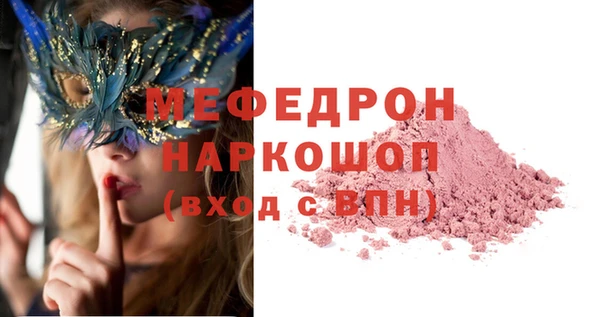 ALPHA PVP Баксан