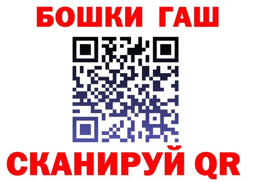 A PVP кристаллы зеркало площадка мега Ленинск