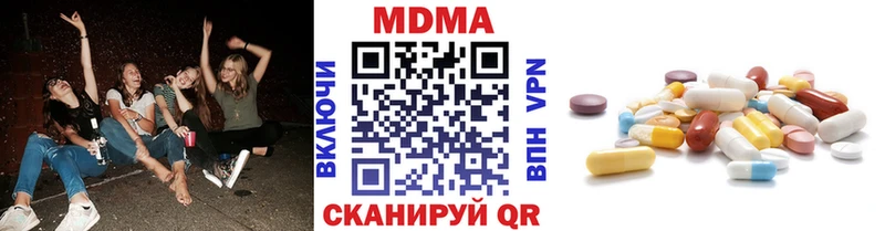 Купить Ленинск MDMA Molly