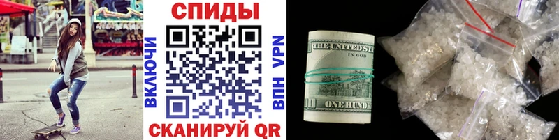Метамфетамин Methamphetamine Ленинск